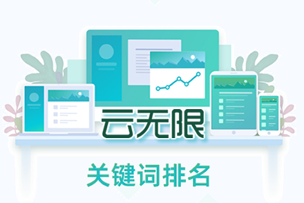 姜堰整站优化